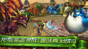 精英龙游戏,揭秘精英龙种类与驯服技巧(图1) 精英龙游戏,揭秘精英龙种类与驯服技巧(图1)
