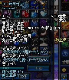 侍剑游戏,剑舞风云(图3) 侍剑游戏,剑舞风云(图3)