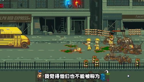 生存塔防游戏手机游戏,策略与冒险的完美融合(图1) 生存塔防游戏手机游戏,策略与冒险的完美融合(图1)