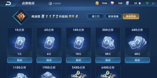 游戏玩家消费,趋势、动机与影响(图2) 游戏玩家消费,趋势、动机与影响(图2)