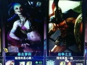 酷炫的游戏id,酷炫游戏ID大揭秘(图2) 酷炫的游戏id,酷炫游戏ID大揭秘(图2)
