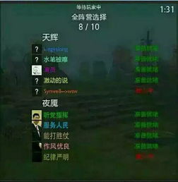 酷炫的游戏id,酷炫游戏ID大揭秘(图1) 酷炫的游戏id,酷炫游戏ID大揭秘(图1)