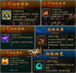 游戏华丽轻灵,探索华丽游戏世界的奥秘(图2) 游戏华丽轻灵,探索华丽游戏世界的奥秘(图2)