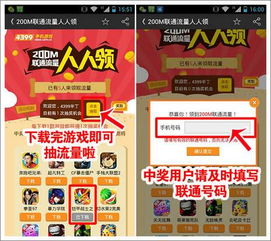 联通游戏盒,引领家庭娱乐新潮流(图3) 联通游戏盒,引领家庭娱乐新潮流(图3)