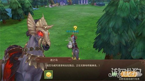 送坐骑的游戏,盘点热门送坐骑手游(图2) 送坐骑的游戏,盘点热门送坐骑手游(图2)