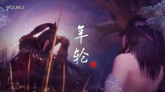 游戏mv视频,探寻虚拟世界的魅力瞬间(图1) 游戏mv视频,探寻虚拟世界的魅力瞬间(图1)