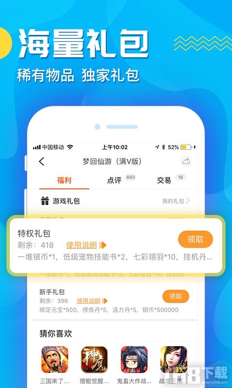 易玩游戏平台,畅享棋牌乐趣(图1) 易玩游戏平台,畅享棋牌乐趣(图1)