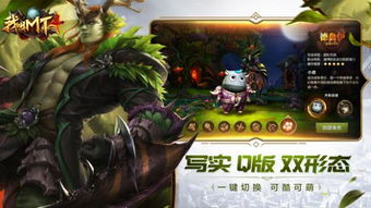 游戏中的mt,卡牌世界的英雄征程(图3) 游戏中的mt,卡牌世界的英雄征程(图3)