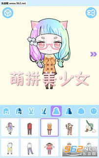 拼女孩游戏,成就非凡自我(图3) 拼女孩游戏,成就非凡自我(图3)