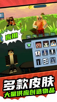 模拟游戏免费下载,畅玩无限(图2) 模拟游戏免费下载,畅玩无限(图2)
