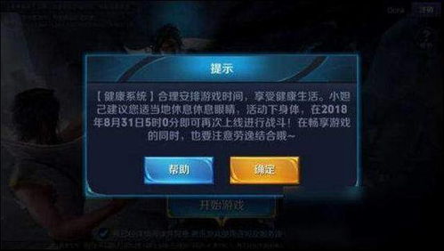 傍观者游戏,揭秘虚拟世界中的现实人生(图2) 傍观者游戏,揭秘虚拟世界中的现实人生(图2)