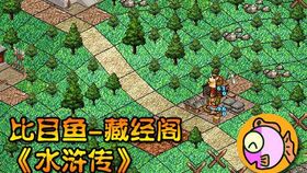 光荣老游戏,重温历史与传奇(图2) 光荣老游戏,重温历史与传奇(图2)