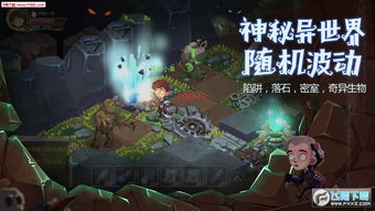 有什么解密游戏好玩,探索智慧与惊喜的解谜世界(图3) 有什么解密游戏好玩,探索智慧与惊喜的解谜世界(图3)