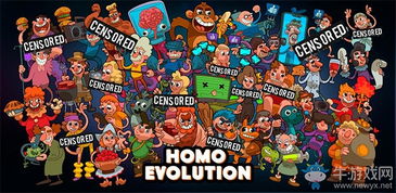 homo游戏,Homo Machina游戏深度解析(图1) homo游戏,Homo Machina游戏深度解析(图1)