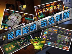 滚石2游戏,特拉维斯·贝克的权力争夺之旅(图3) 滚石2游戏,特拉维斯·贝克的权力争夺之旅(图3)