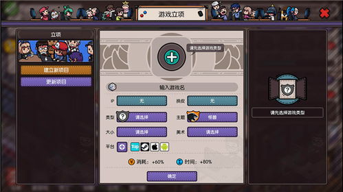 游戏制作分工,构建高效协作的创意乐园(图2) 游戏制作分工,构建高效协作的创意乐园(图2)