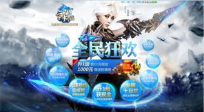网易新出的网络游戏,引领游戏潮流(图1) 网易新出的网络游戏,引领游戏潮流(图1)