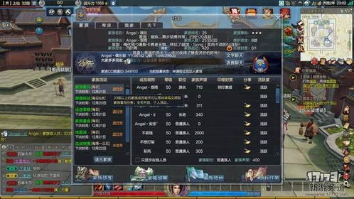 网易新出的网络游戏,引领游戏潮流(图2) 网易新出的网络游戏,引领游戏潮流(图2)