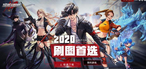 网易新出的网络游戏,引领游戏潮流(图3) 网易新出的网络游戏,引领游戏潮流(图3)