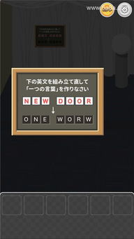 隐藏我的游戏第18关,隐藏我的游戏第18关攻略揭秘(图2) 隐藏我的游戏第18关,隐藏我的游戏第18关攻略揭秘(图2)