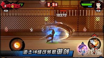 职业格斗游戏,职业格斗游戏巅峰对决(图1) 职业格斗游戏,职业格斗游戏巅峰对决(图1)