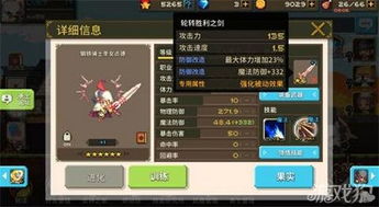 游戏解说稿,探索虚拟现实世界的奥秘(图2) 游戏解说稿,探索虚拟现实世界的奥秘(图2)