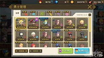 游戏解说稿,探索虚拟现实世界的奥秘(图3) 游戏解说稿,探索虚拟现实世界的奥秘(图3)