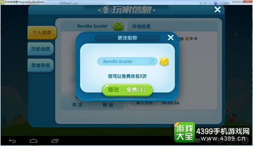 如意取名字 (图2) 如意取名字 (图2)