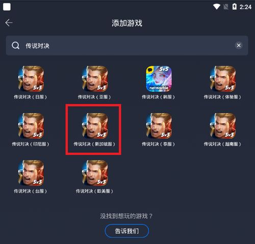 *** 衣服游戏iOS版 (图2) *** 衣服游戏iOS版 (图2)