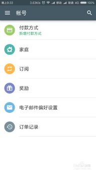 *** 衣服游戏iOS版 (图3) *** 衣服游戏iOS版 (图3)