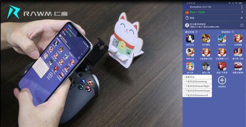 v3游戏手柄 (图3) v3游戏手柄 (图3)