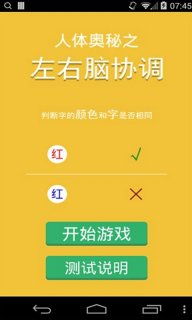 右脑开发 (图2) 右脑开发 (图2)