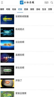 安顺船运 (图2) 安顺船运 (图2)