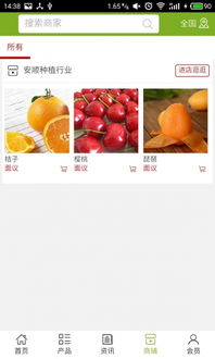 安顺船运 (图3) 安顺船运 (图3)