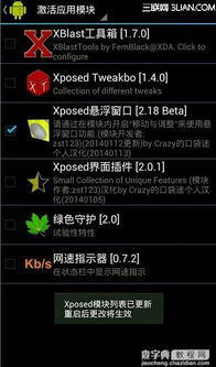 第三方强制分屏软件 (图2) 第三方强制分屏软件 (图2)