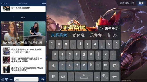 第三方强制分屏软件 (图3) 第三方强制分屏软件 (图3)