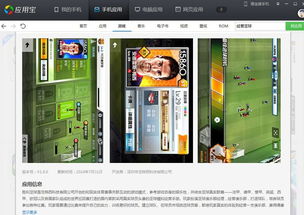 金铲铲之战单机版无限金币单机 (图3) 金铲铲之战单机版无限金币单机 (图3)