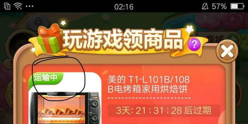 欺诈者的游戏,心理战术与策略揭秘(图2) 欺诈者的游戏,心理战术与策略揭秘(图2)