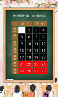 猜历史游戏,揭秘历史人物的传奇故事(图1) 猜历史游戏,揭秘历史人物的传奇故事(图1)