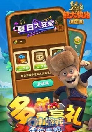 机器熊大游戏,勇闯奇幻冒险之旅(图2) 机器熊大游戏,勇闯奇幻冒险之旅(图2)