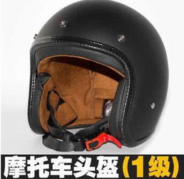 有头盔游戏吗,盘点热门头盔游戏体验(图3) 有头盔游戏吗,盘点热门头盔游戏体验(图3)