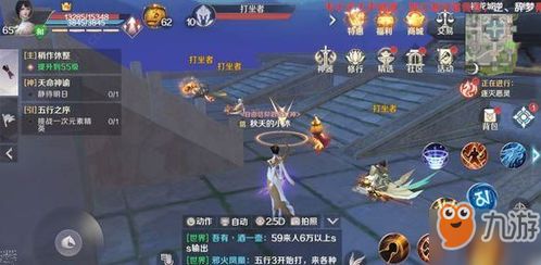 瑶光游戏攻略,神话探险之旅全解析(图2) 瑶光游戏攻略,神话探险之旅全解析(图2)