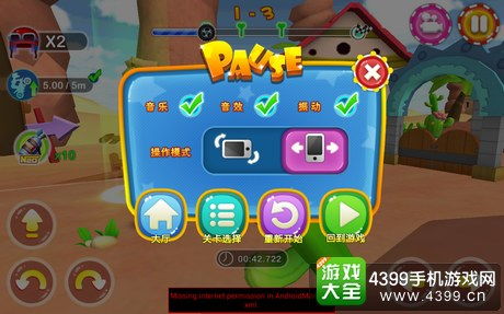 酷玩6玩游戏,畅享极致游戏体验(图2) 酷玩6玩游戏,畅享极致游戏体验(图2)