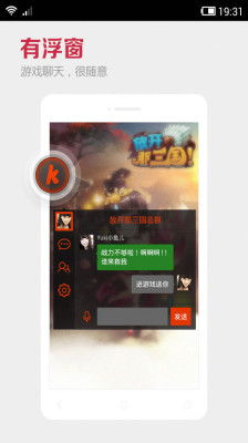 游戏语音kk,KK语音引领互动沟通新体验(图1) 游戏语音kk,KK语音引领互动沟通新体验(图1)
