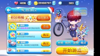 酷跑游戏攻略,技巧、策略与高分秘籍(图1) 酷跑游戏攻略,技巧、策略与高分秘籍(图1)