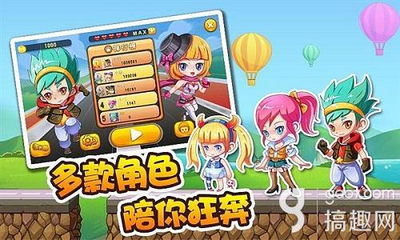 酷跑游戏攻略,技巧、策略与高分秘籍(图2) 酷跑游戏攻略,技巧、策略与高分秘籍(图2)