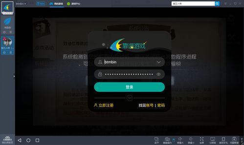 安卓游戏模拟器电脑版,畅享手游大屏体验攻略(图3) 安卓游戏模拟器电脑版,畅享手游大屏体验攻略(图3)