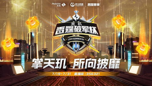 游戏冠名,游戏冠名背后的商业策略与品牌影响力解析(图1) 游戏冠名,游戏冠名背后的商业策略与品牌影响力解析(图1)