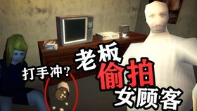 偷拍情人游戏,揭秘网络偷拍游戏的伦理争议与隐私挑战(图3) 偷拍情人游戏,揭秘网络偷拍游戏的伦理争议与隐私挑战(图3)