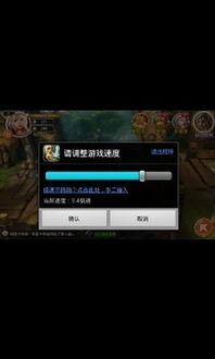 游戏加速神器,游戏加速神器助你轻松征服电竞战场(图3) 游戏加速神器,游戏加速神器助你轻松征服电竞战场(图3)